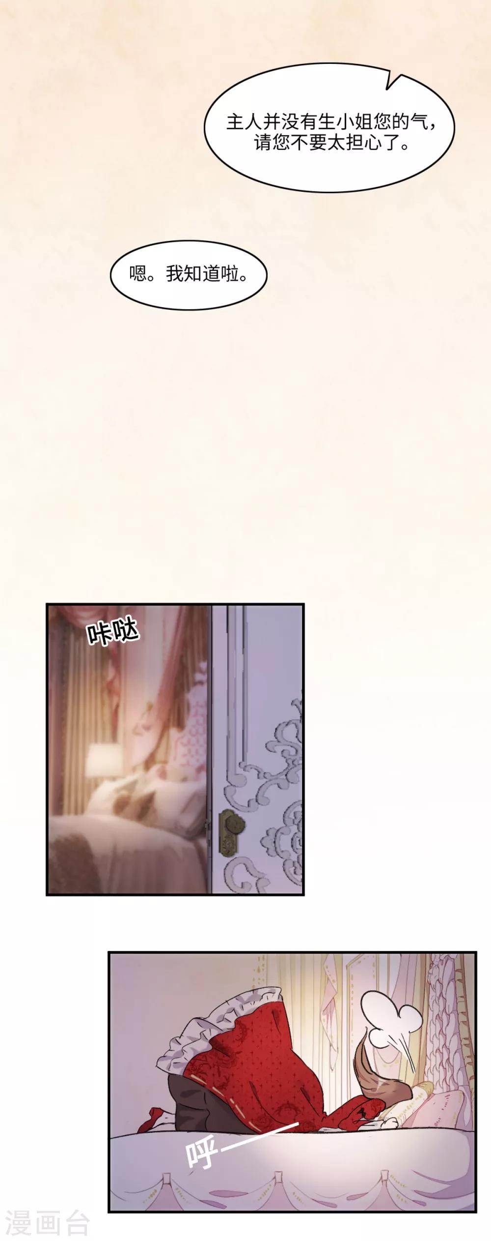 第4话5