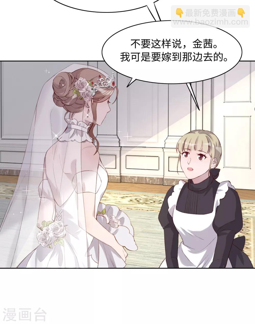 第41话7