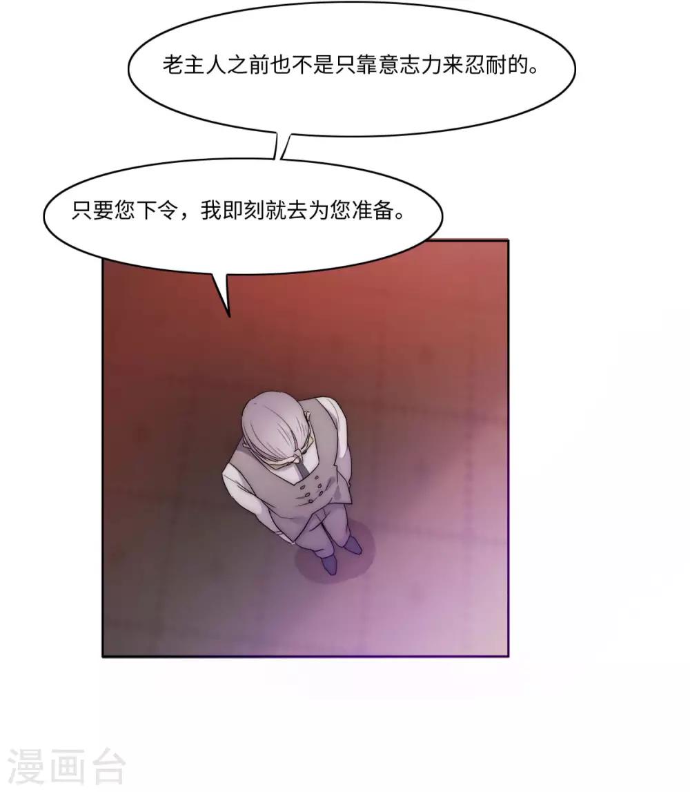 第6话10