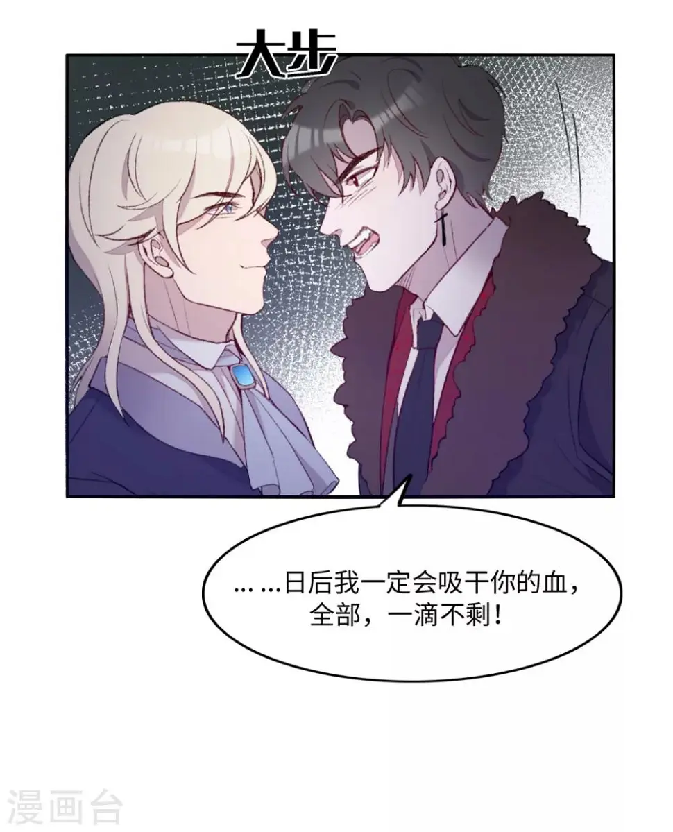 第26话4