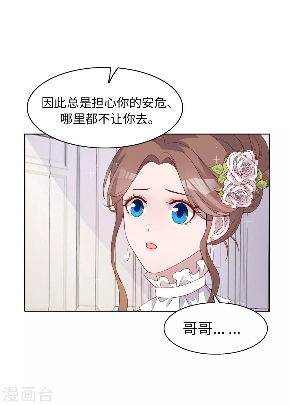 第41话21