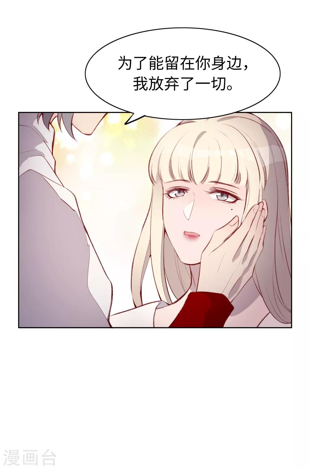 第46话30
