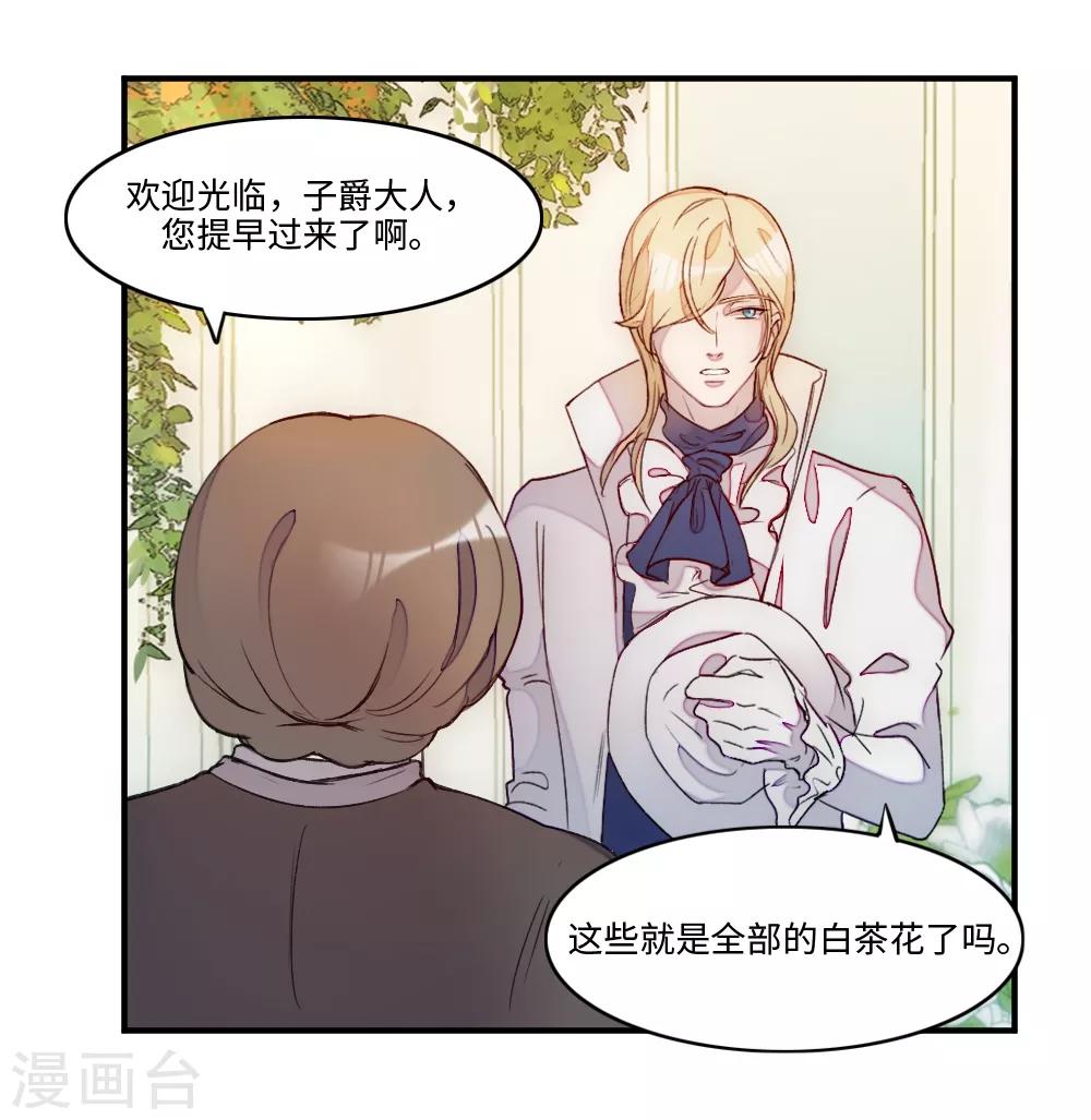 第2话40
