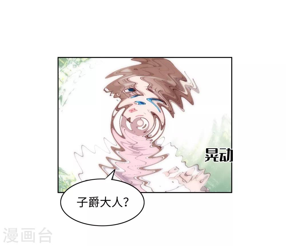第53话37