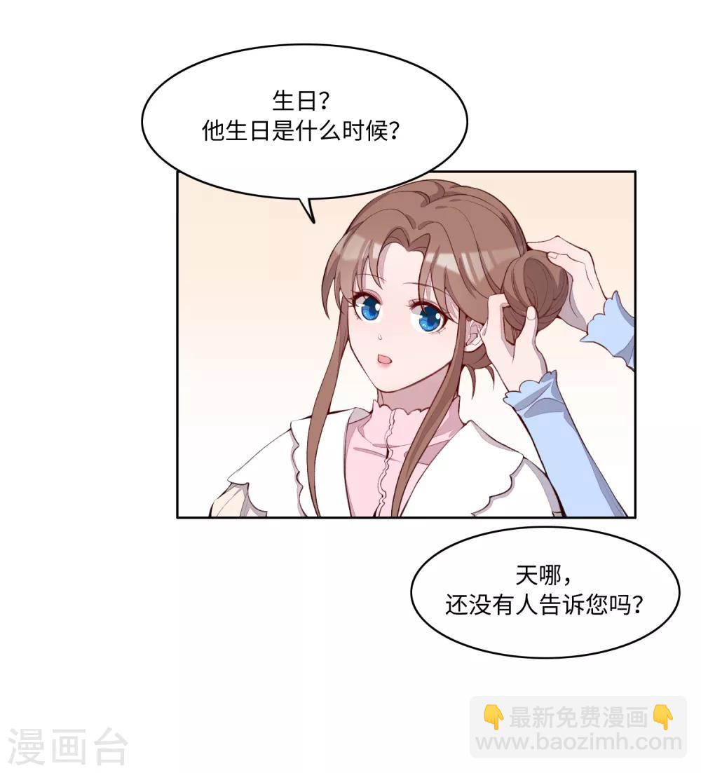 第53话16