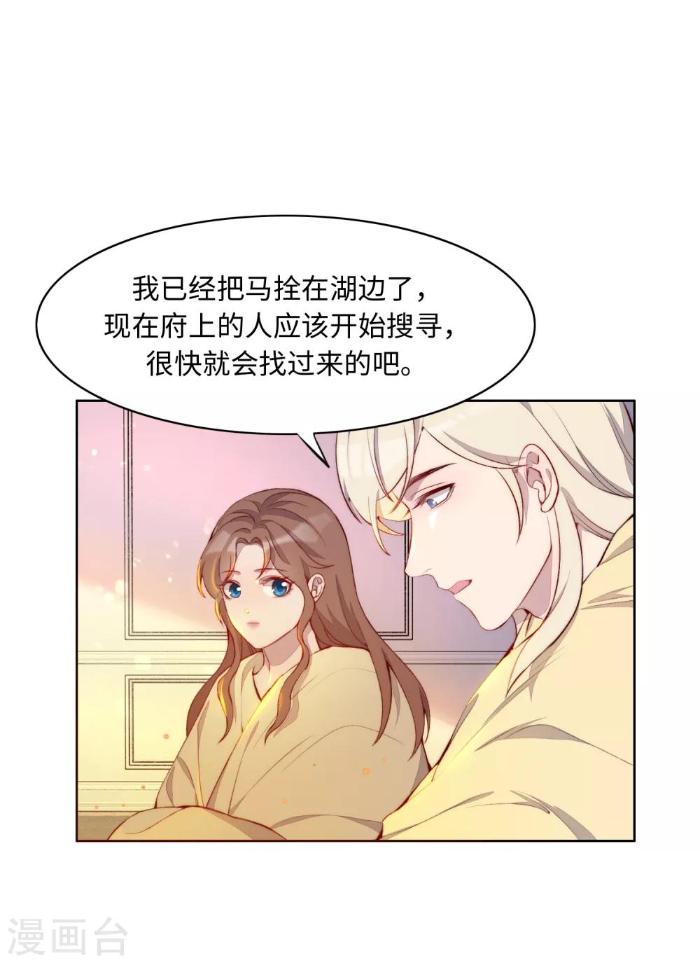 第49话13
