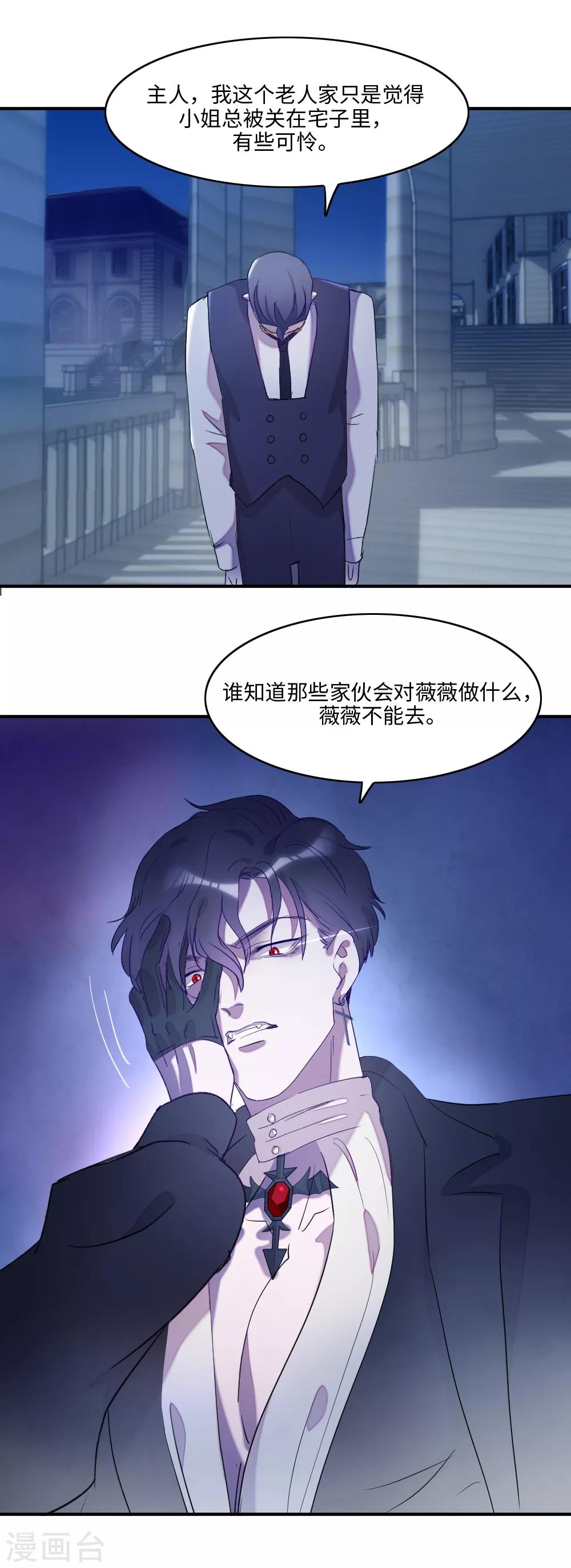 第3话39