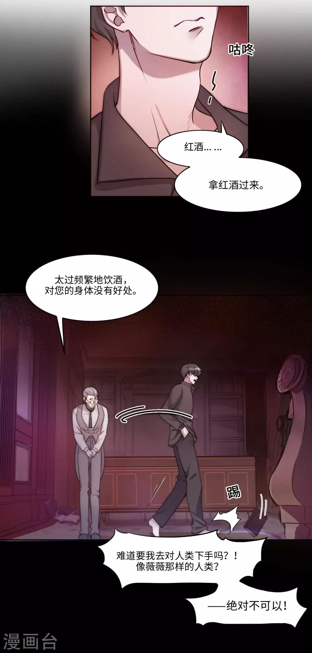 第6话5