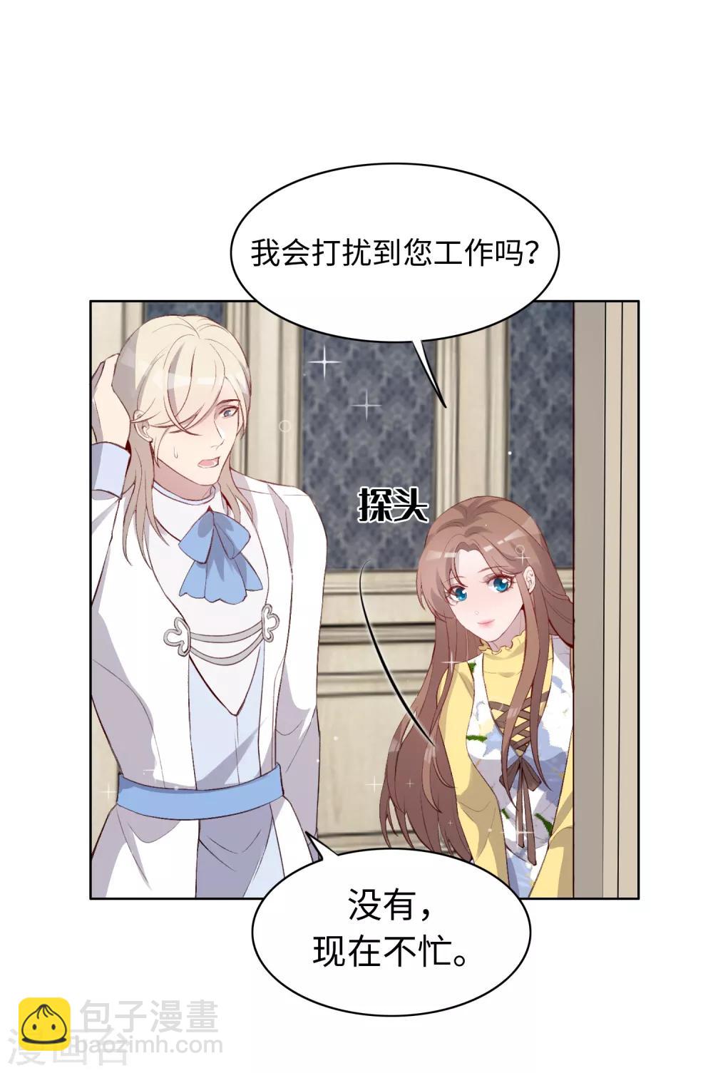 第45话4