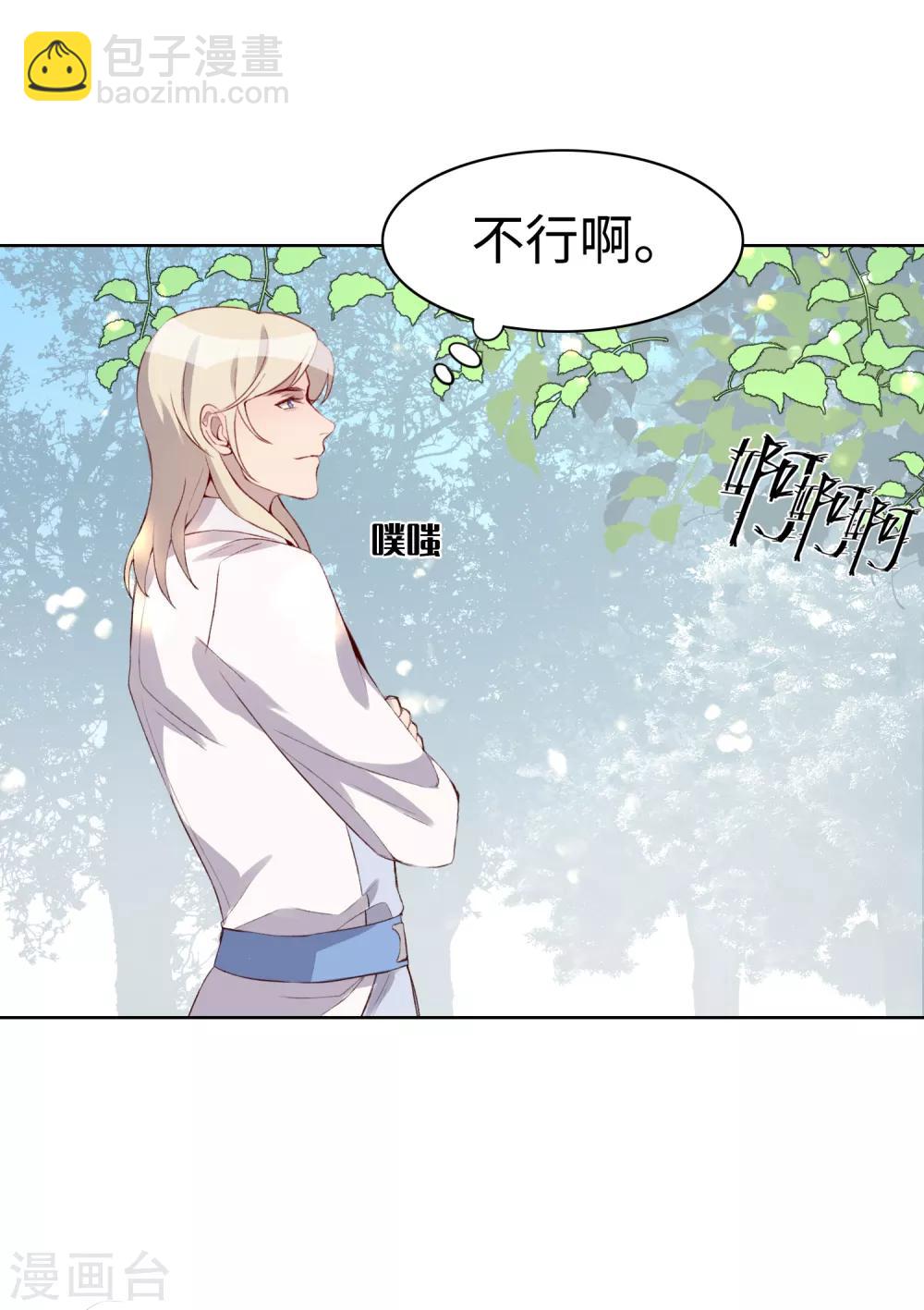 第46话11