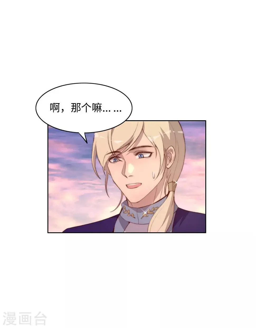 第39话13