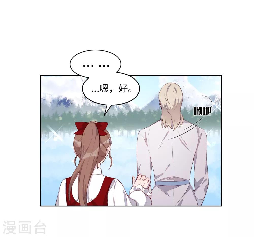 第51话8