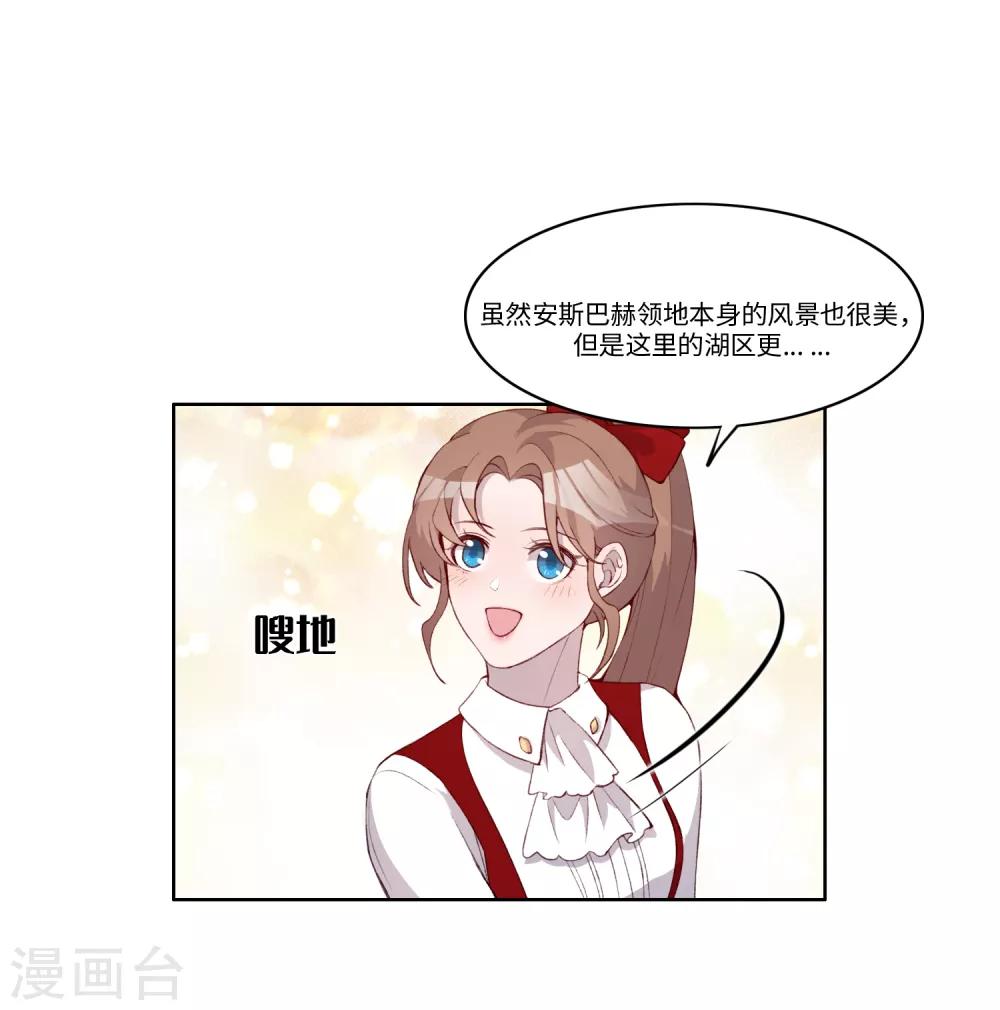 第47话6