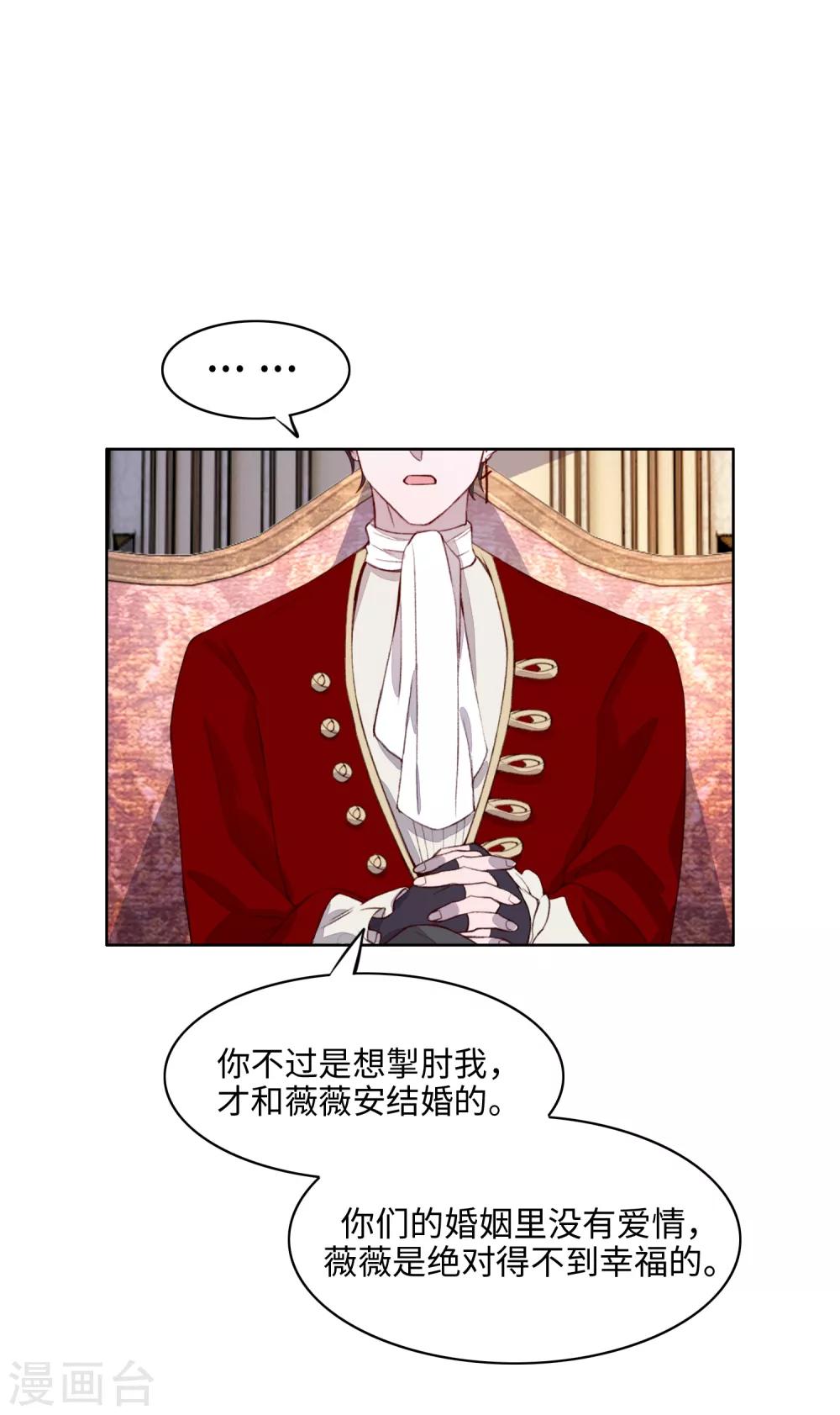 第51话32