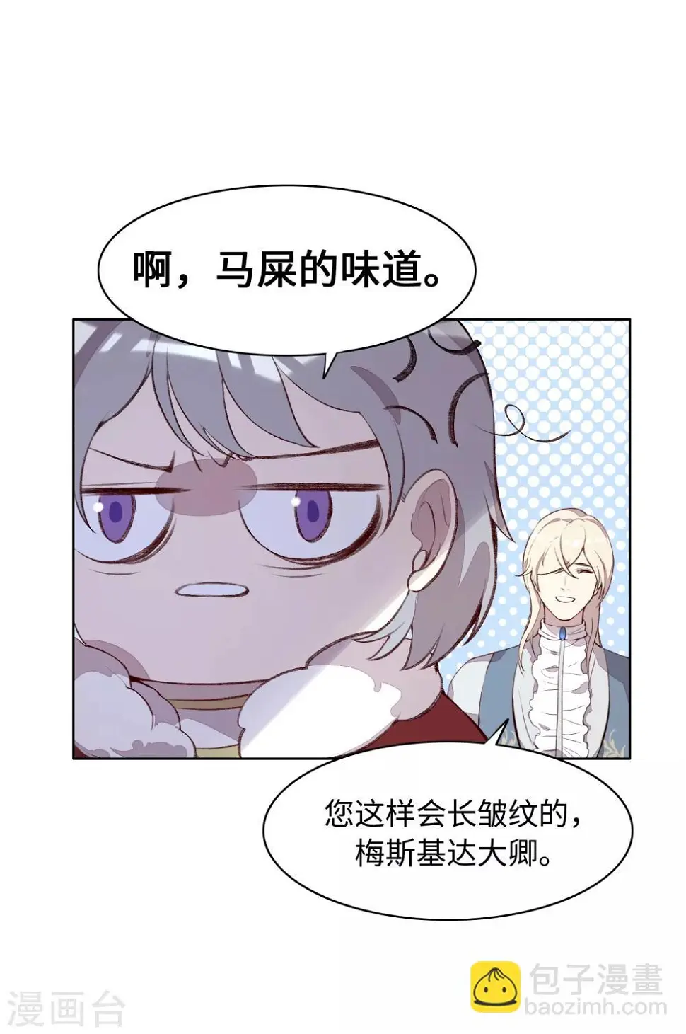 第33话16