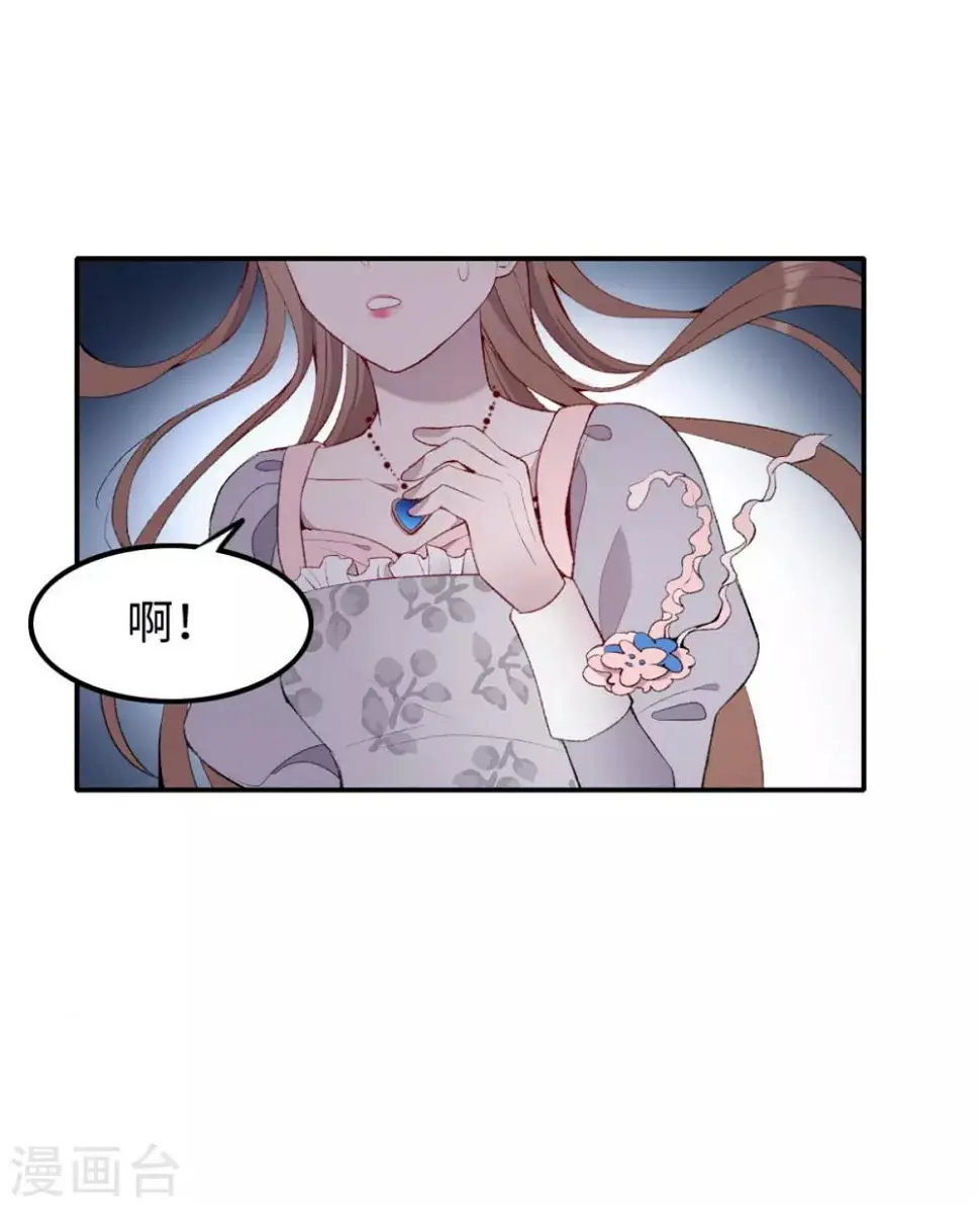 第28话26