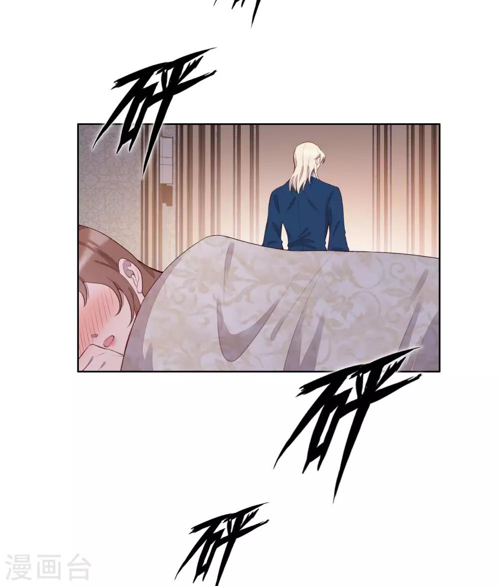 第54话34