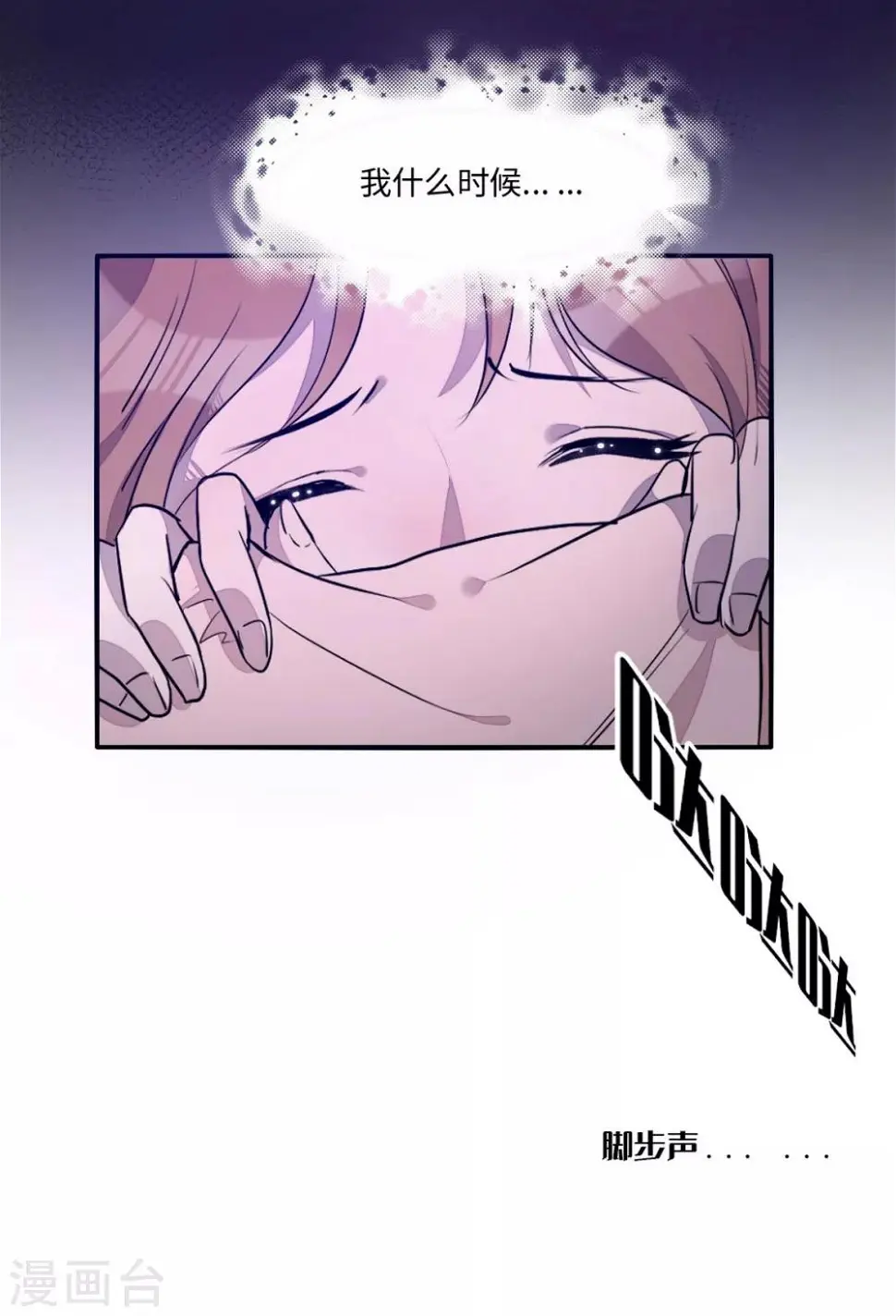 第11话15