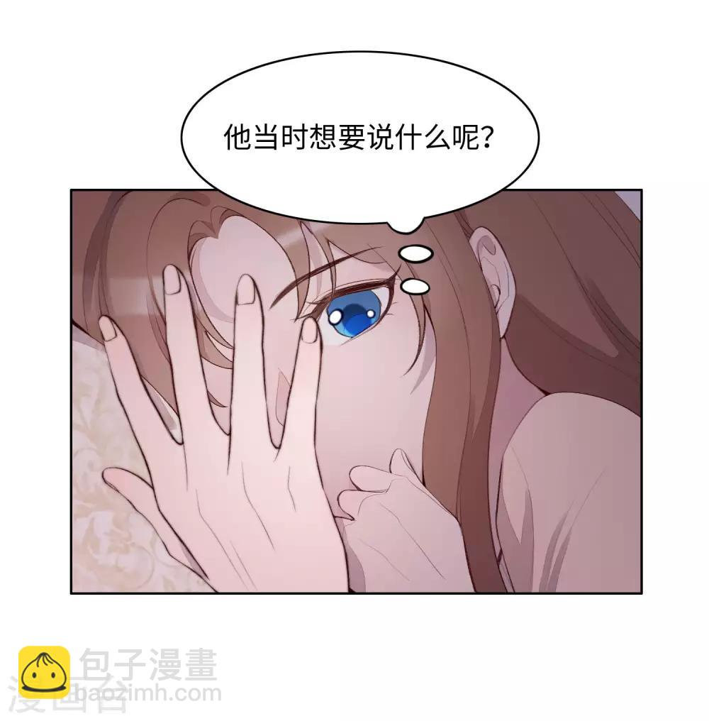 第54话17