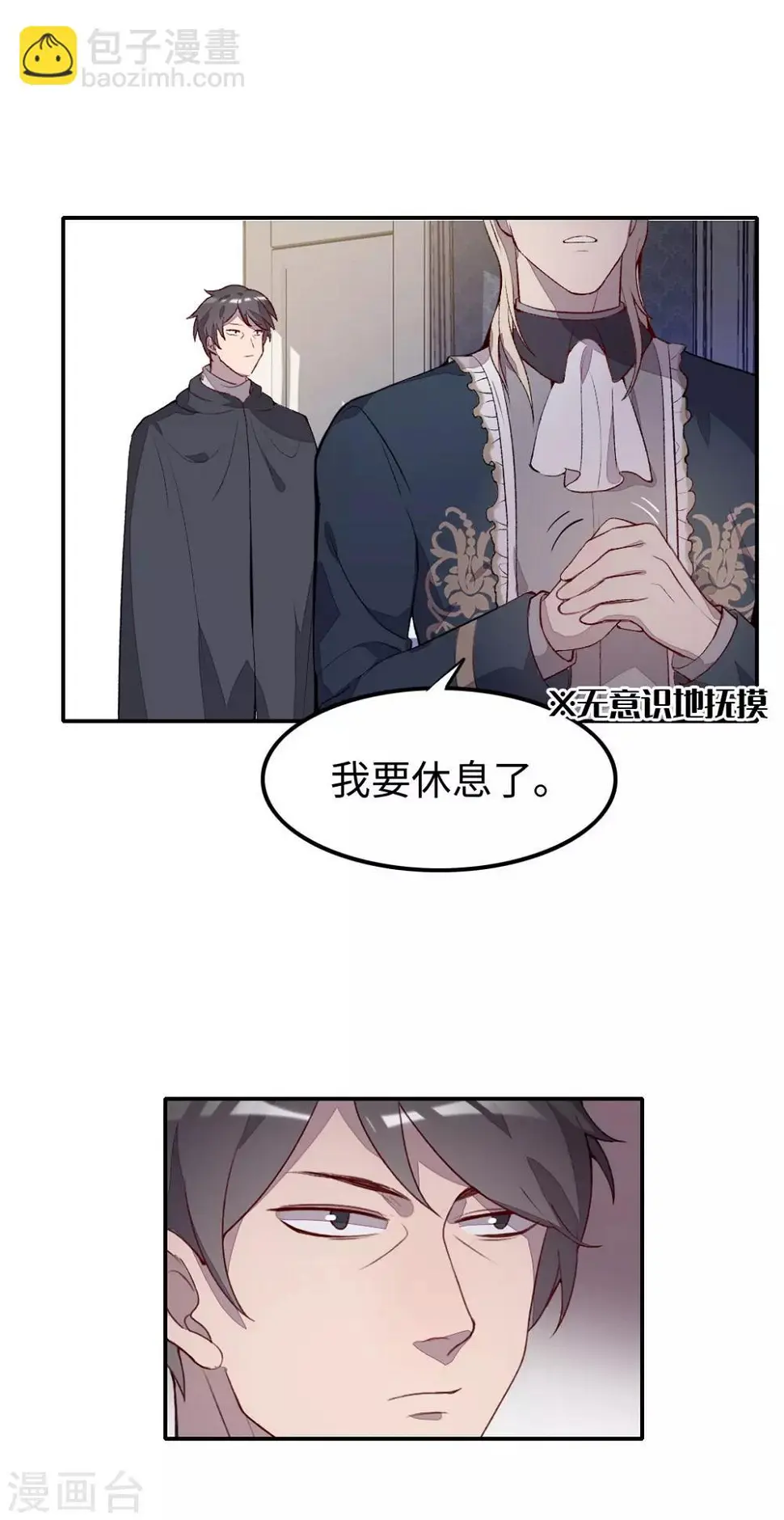 第30话26
