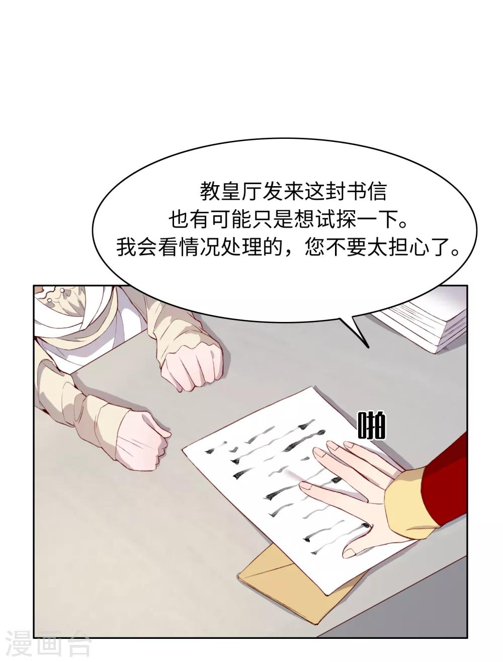 第46话26