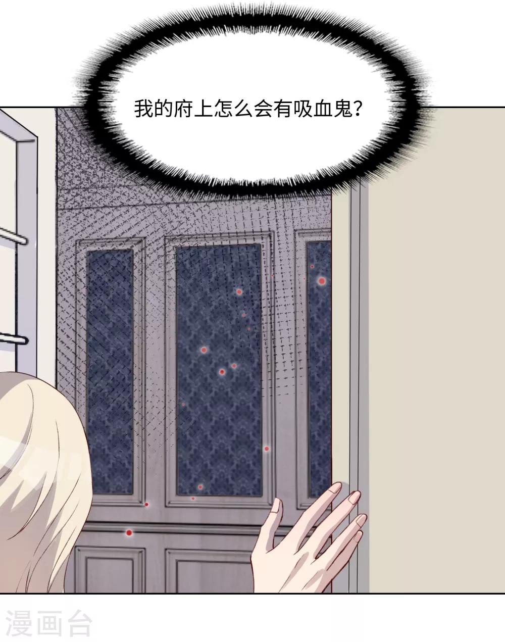 第44话35