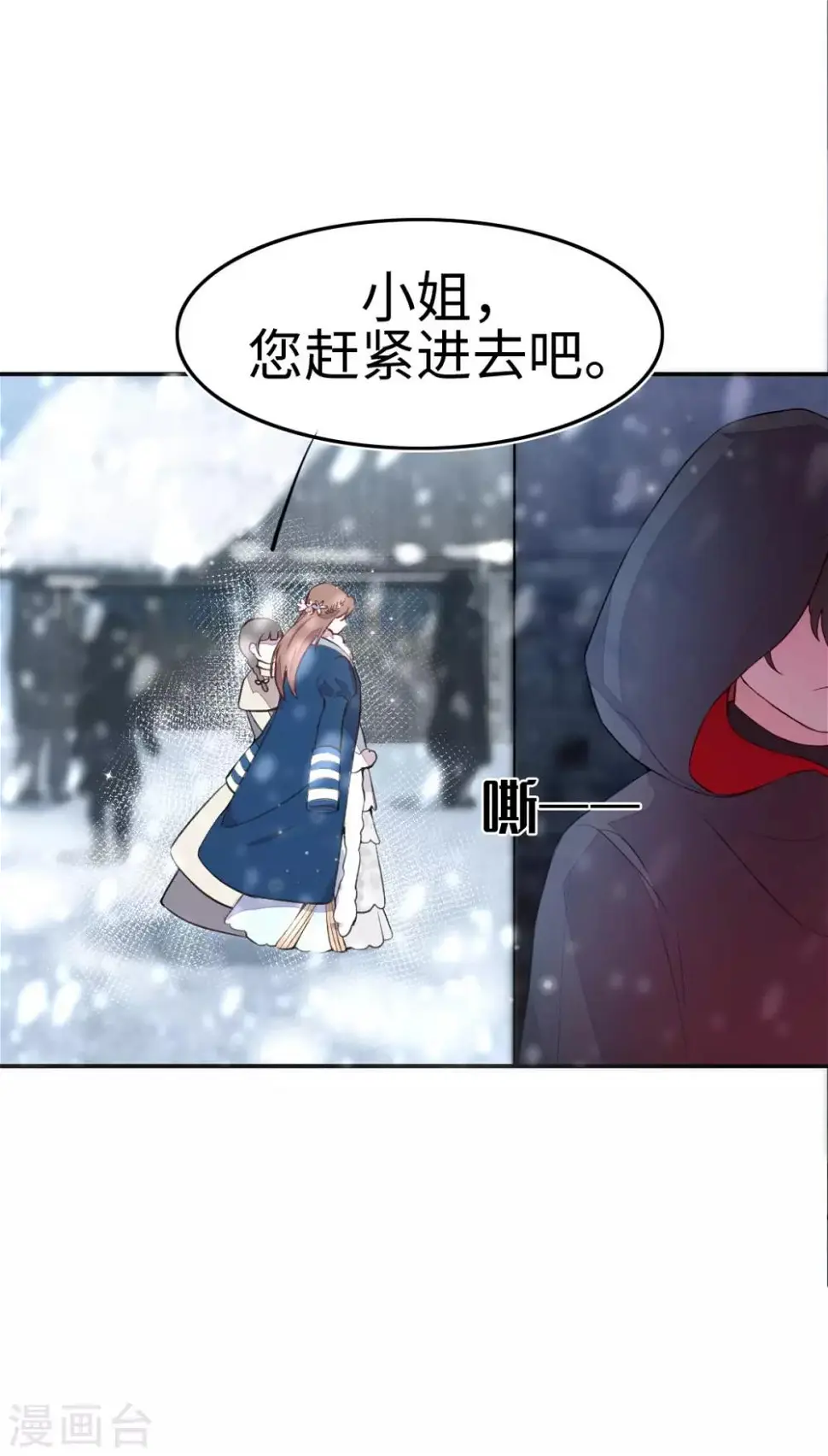 第32话19