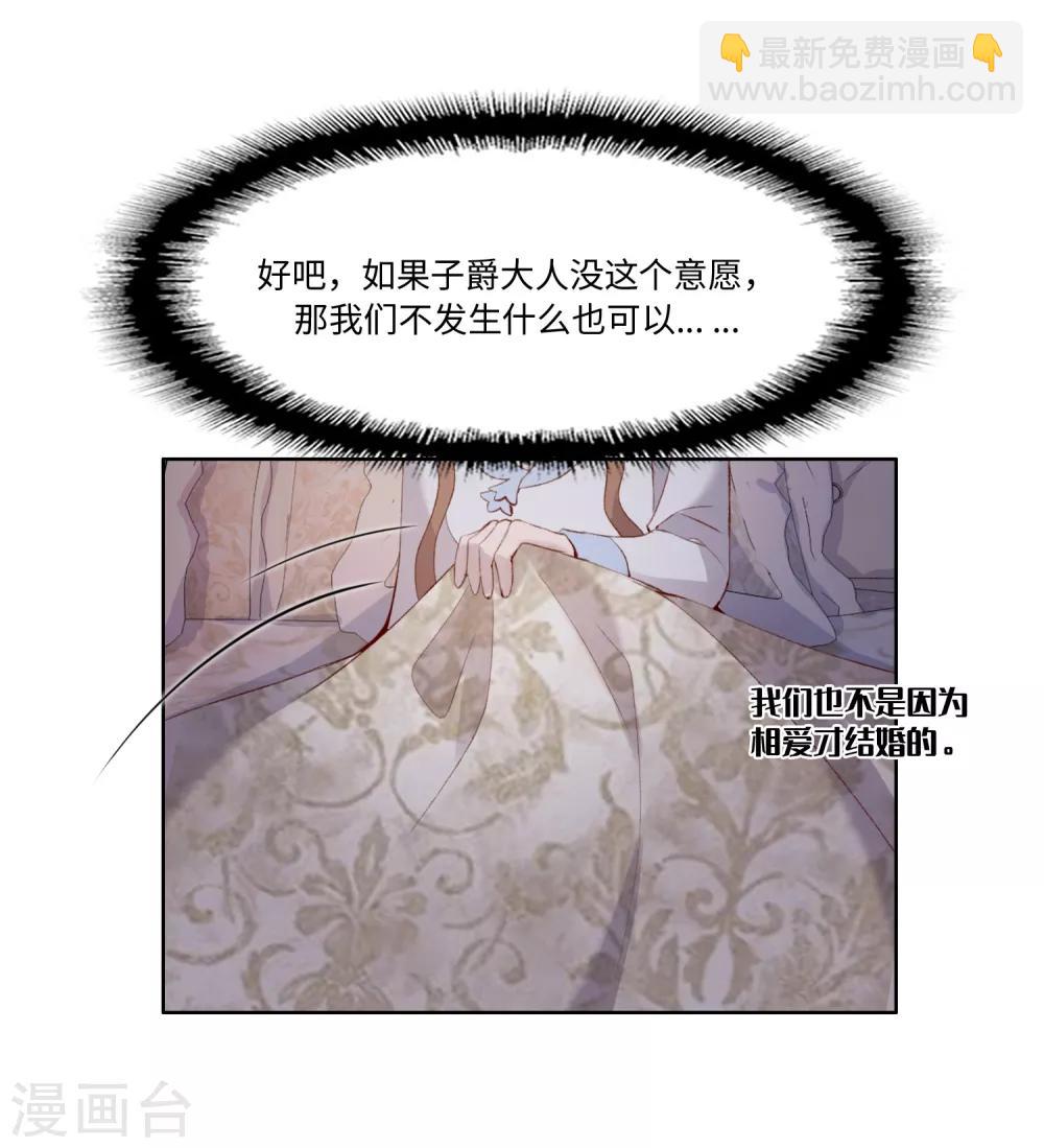 第44话8