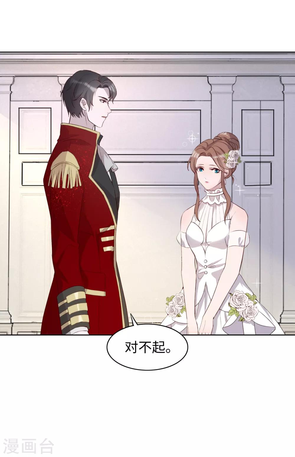 第41话17