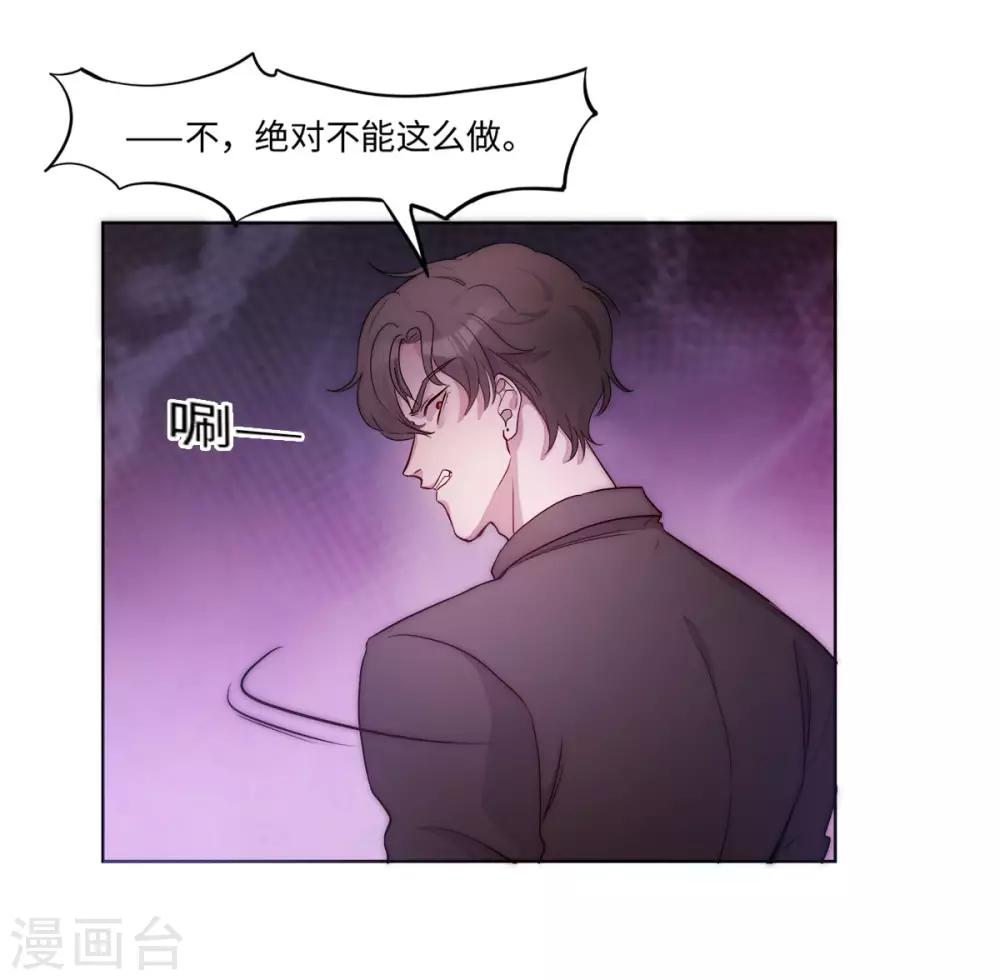 第6话2