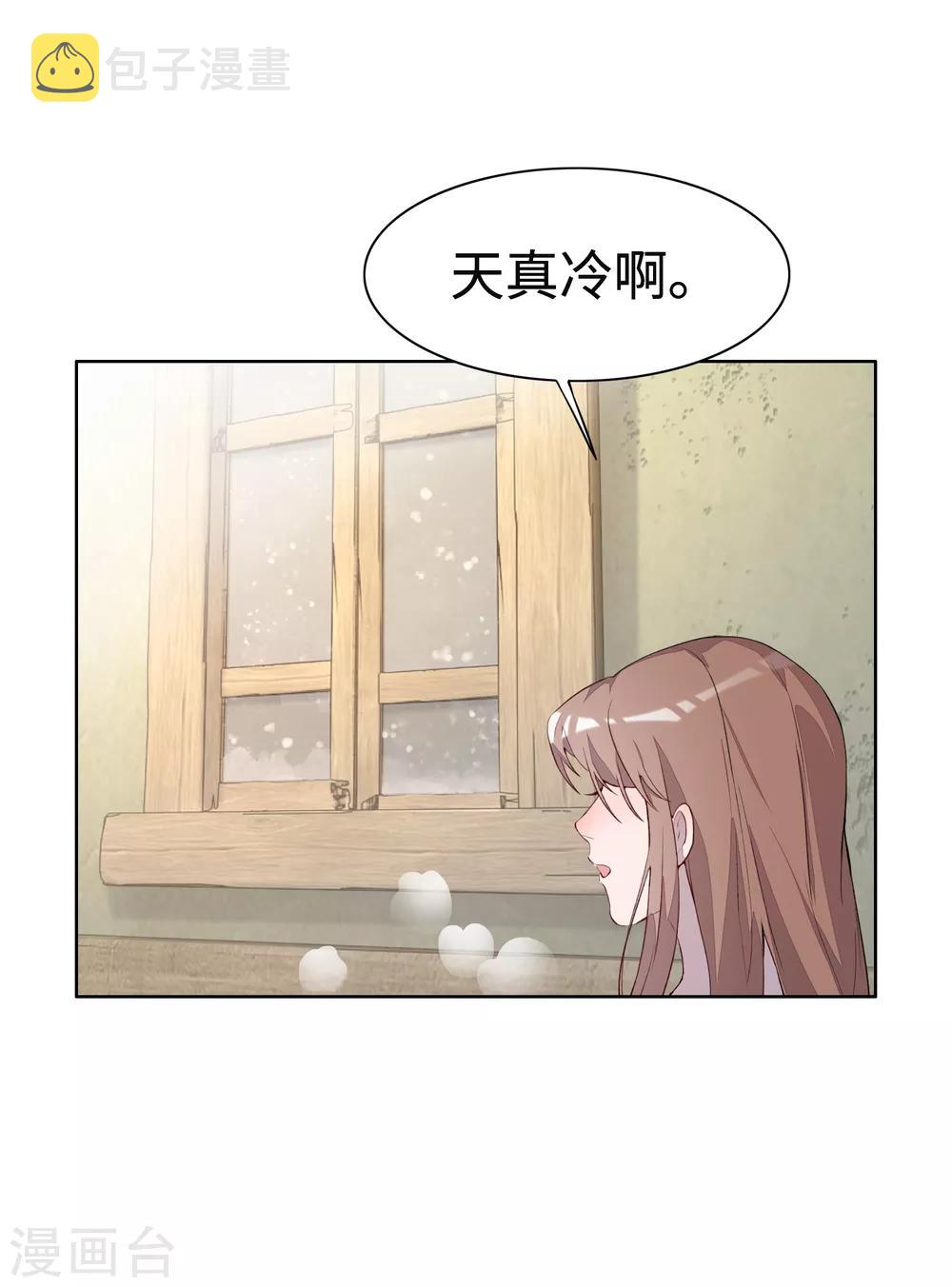 第33话5