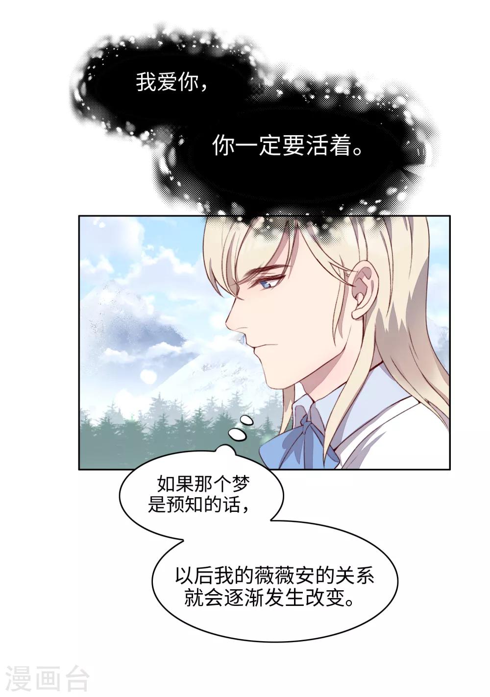 第51话5