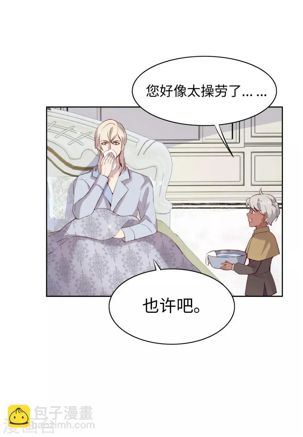 第40话23