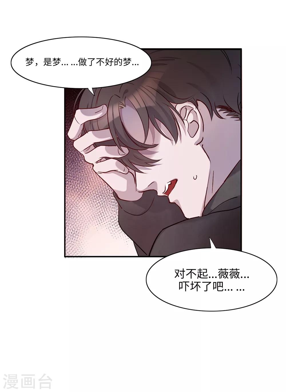 第5话19