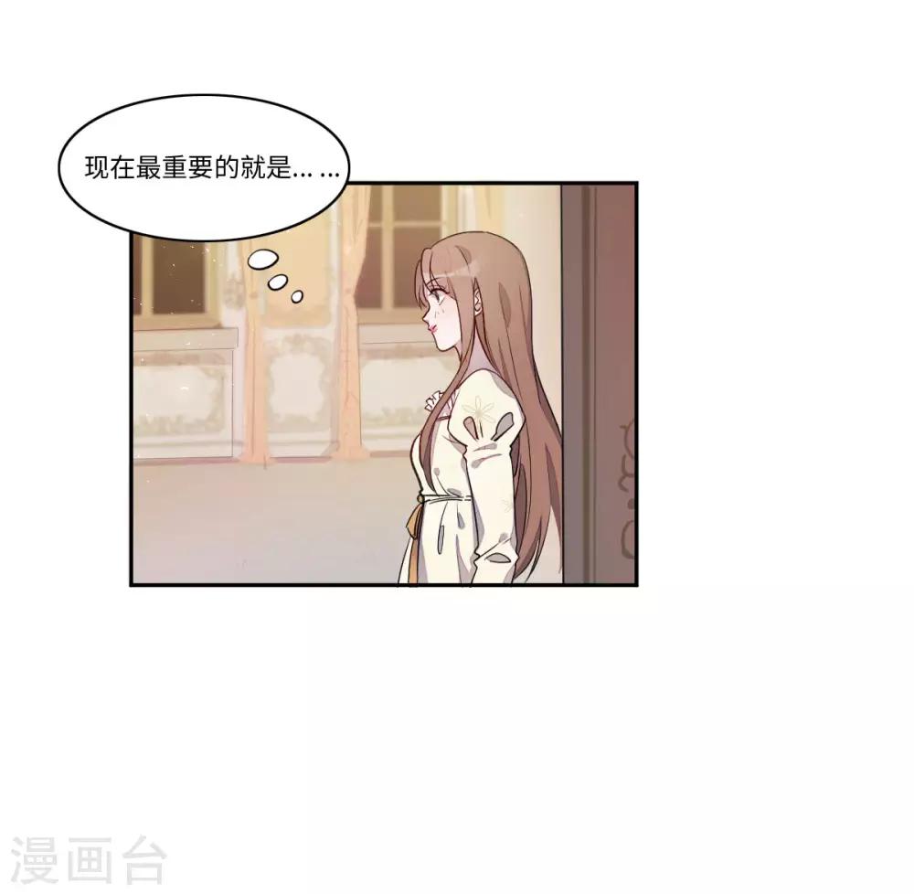 第7话31