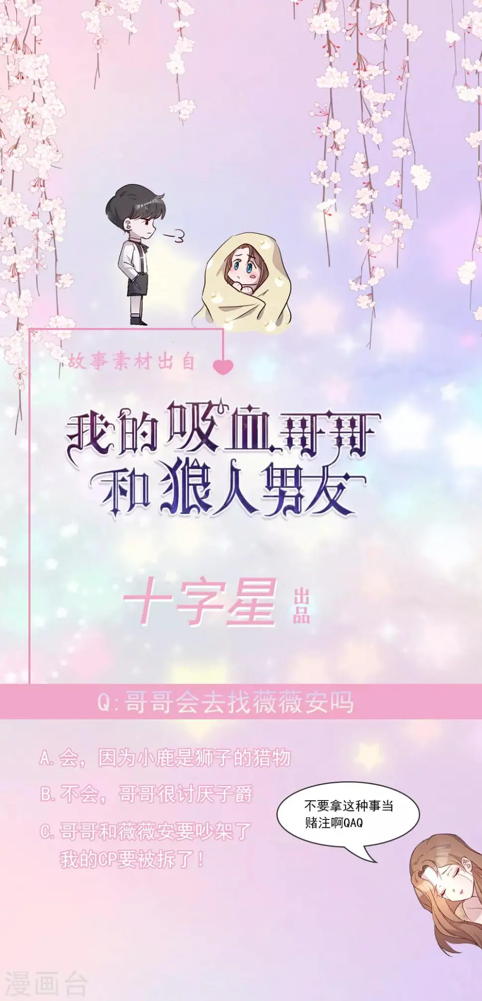 第15话19