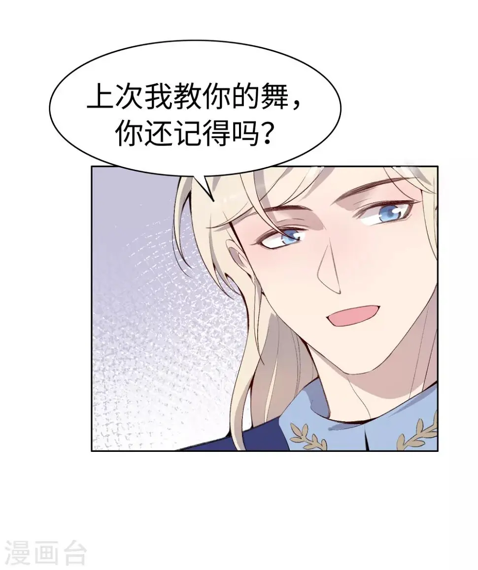 第36话34
