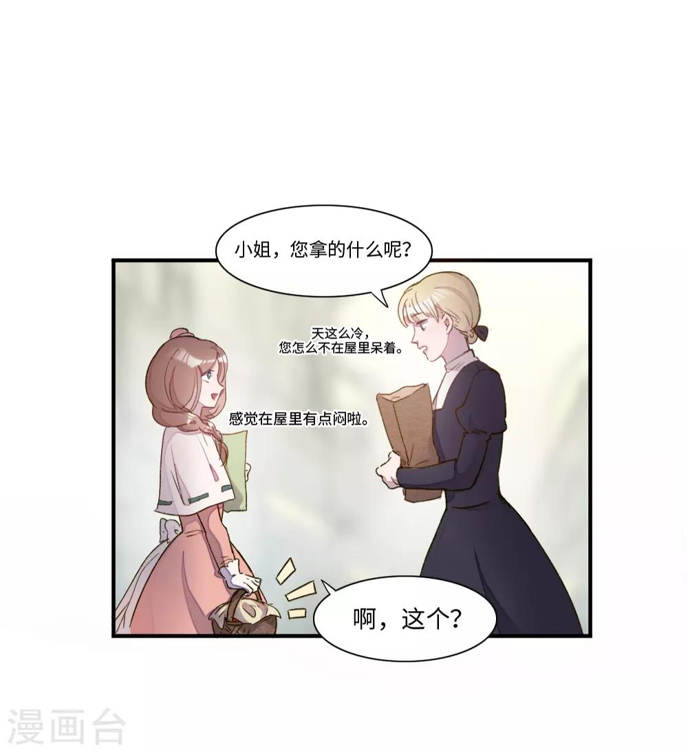 第3话1