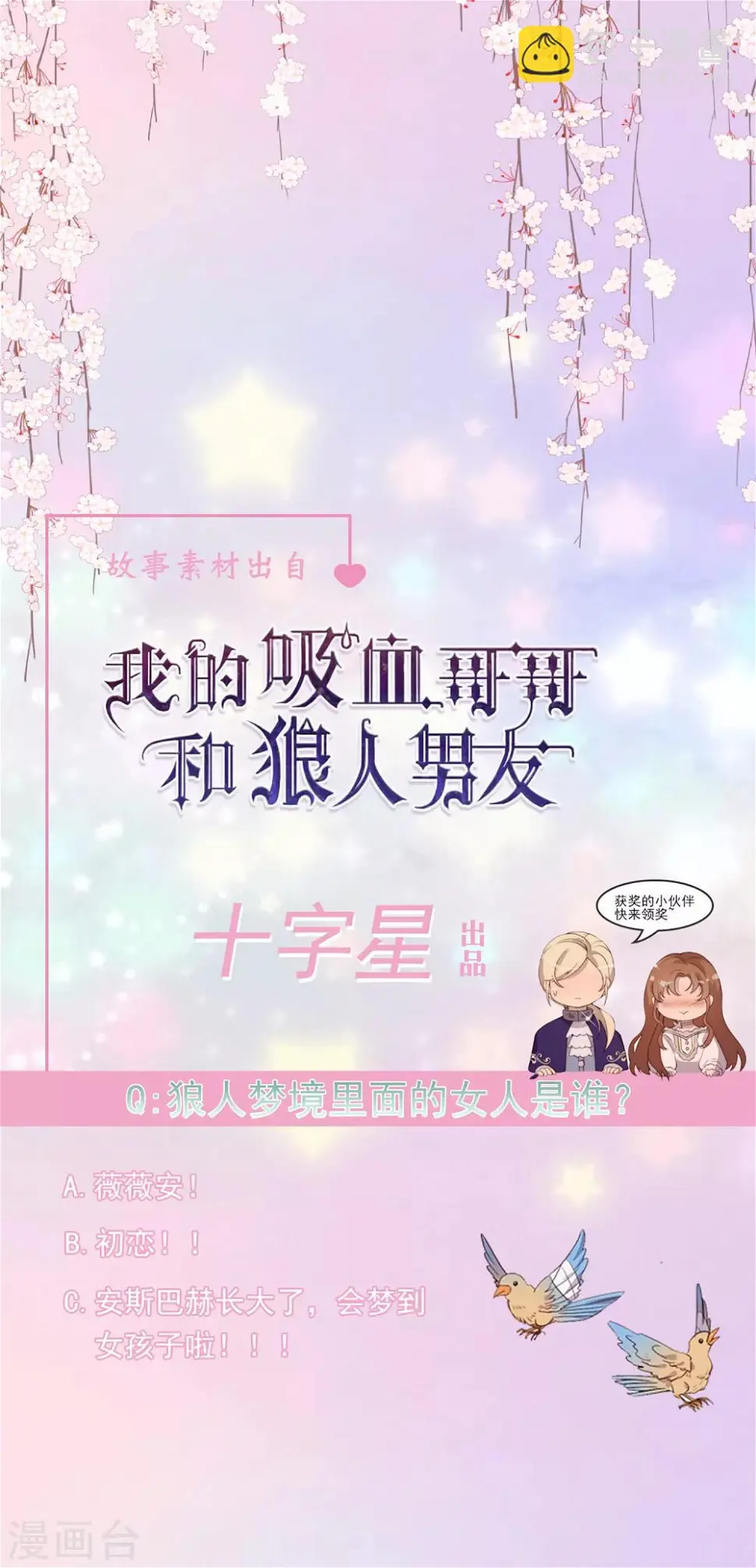 第40话30