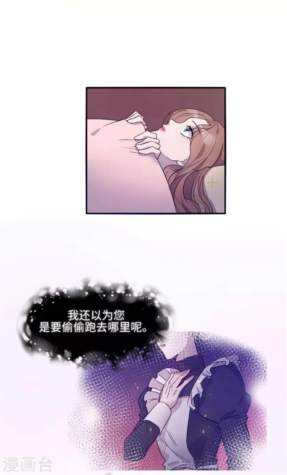 第11话10