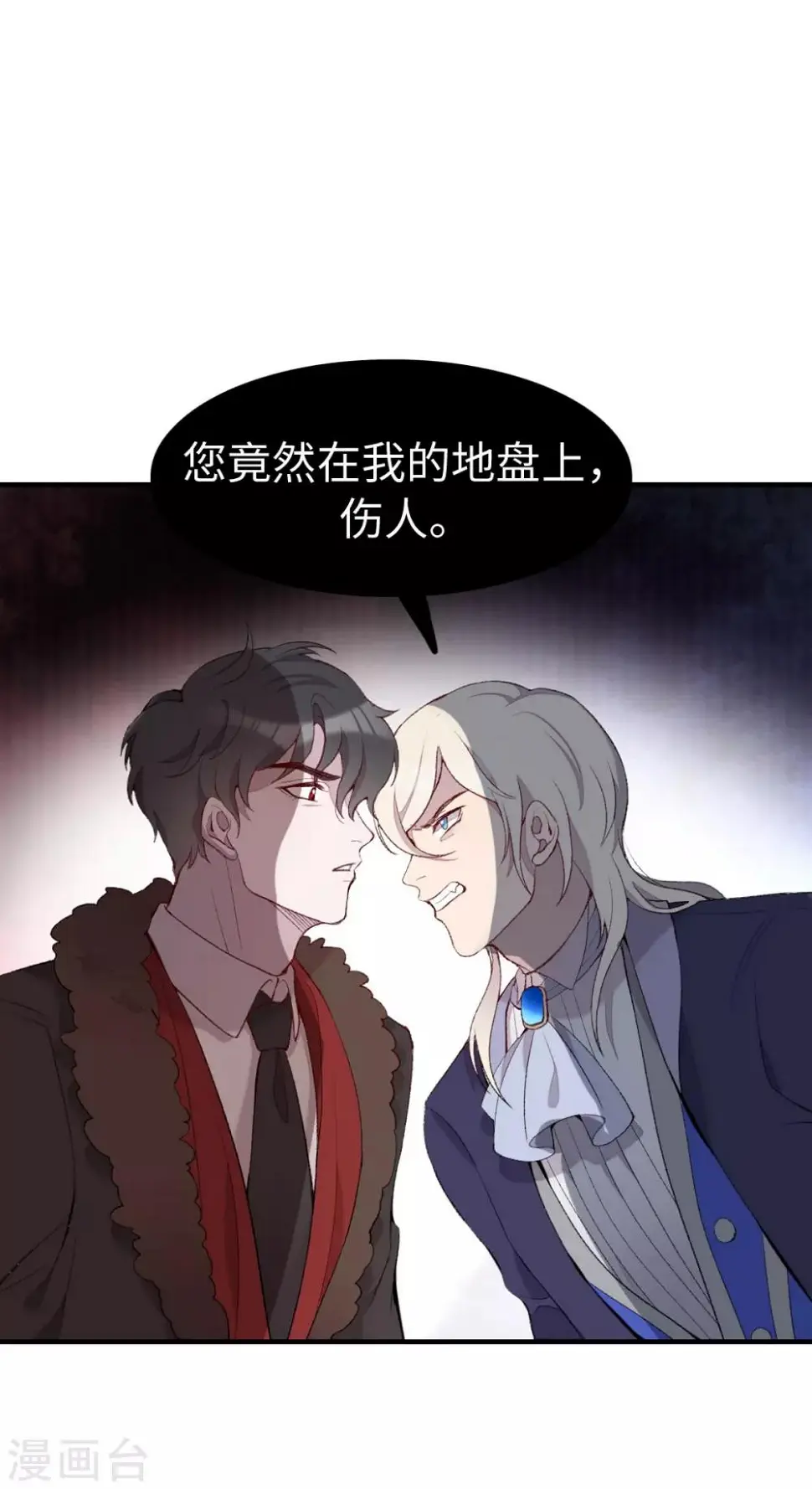 第25话18