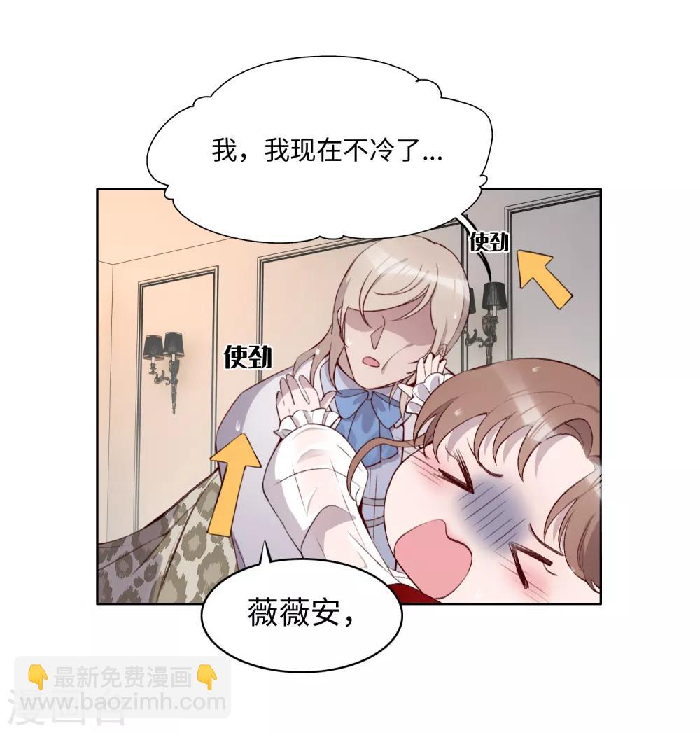 第48话9