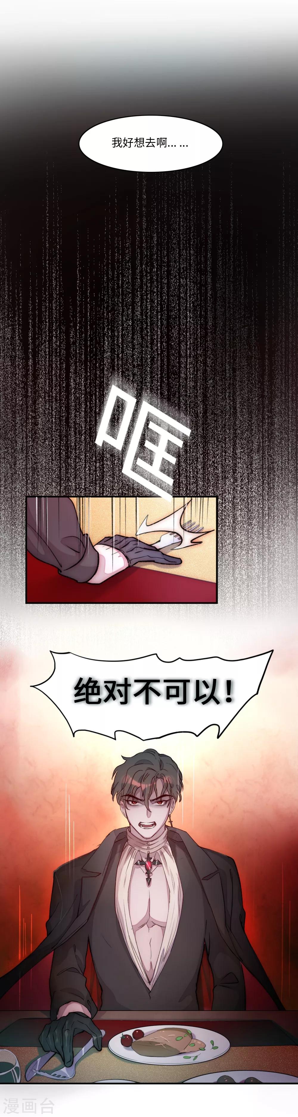 第2话49