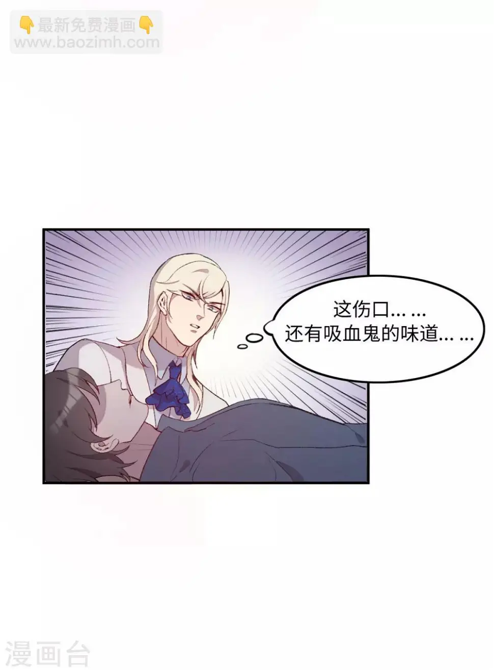 第24话6
