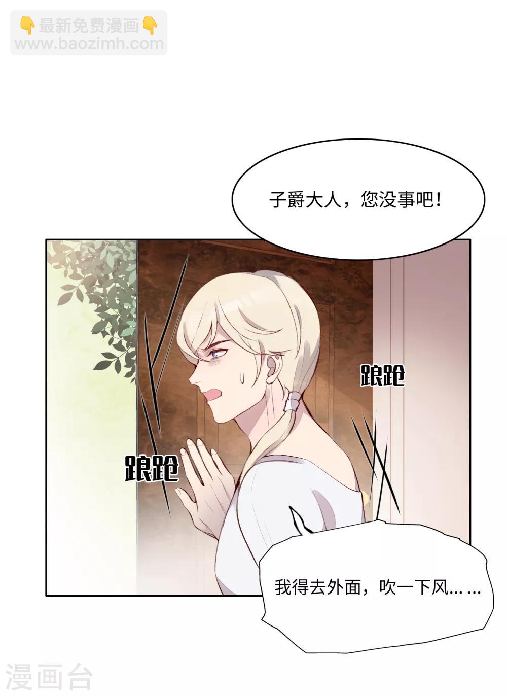 第53话35
