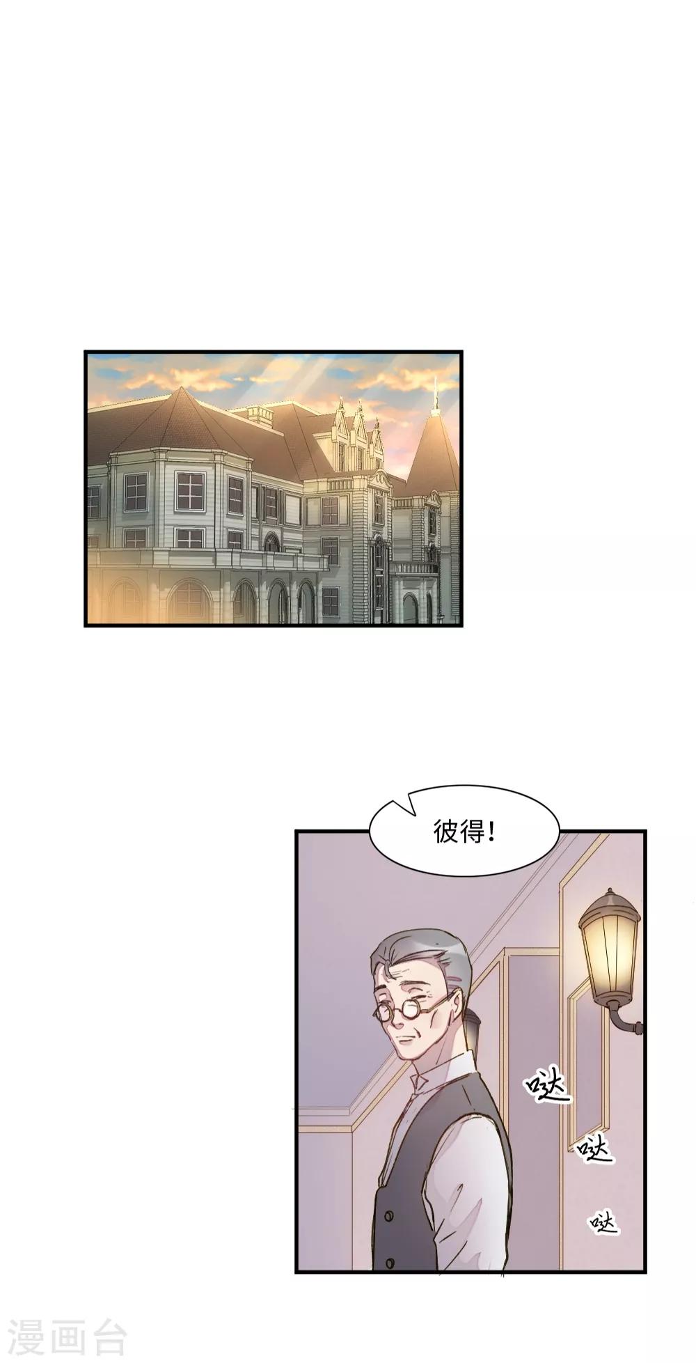 第3话8