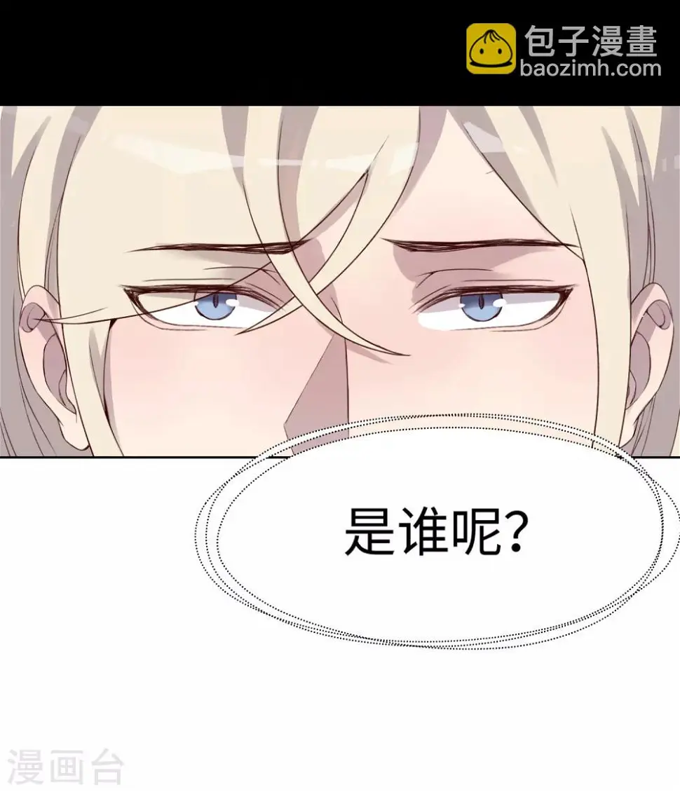 第40话29