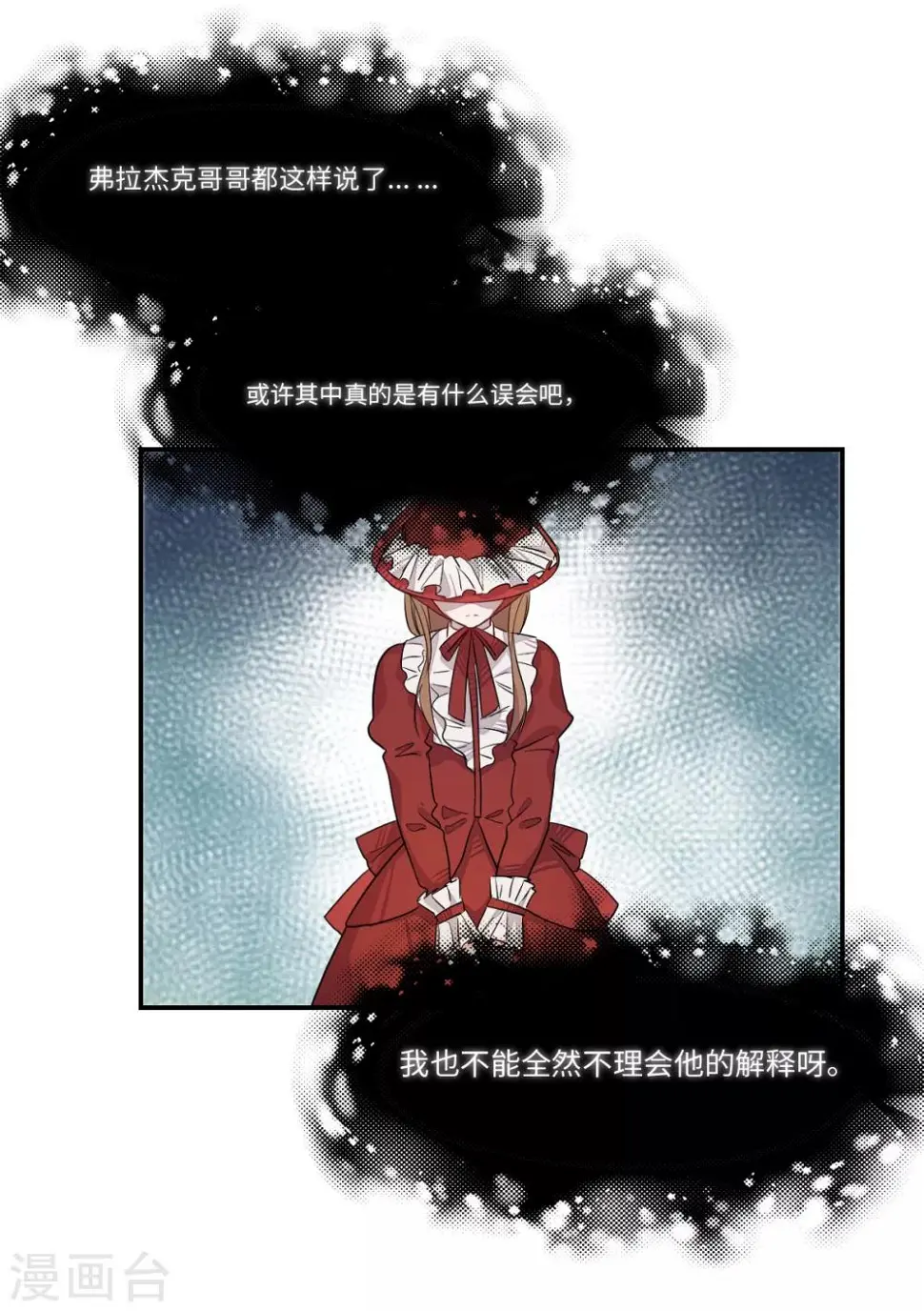 第13话9