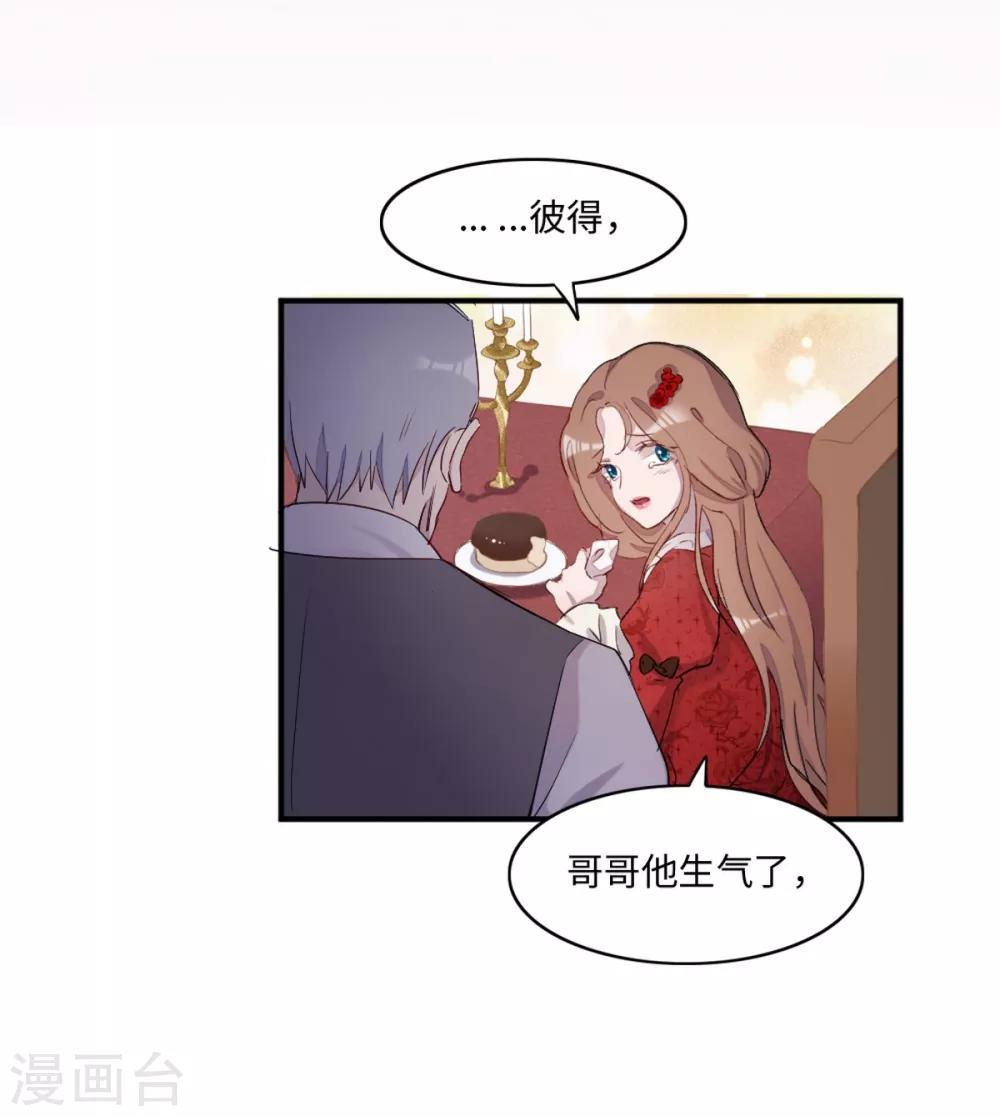第4话1
