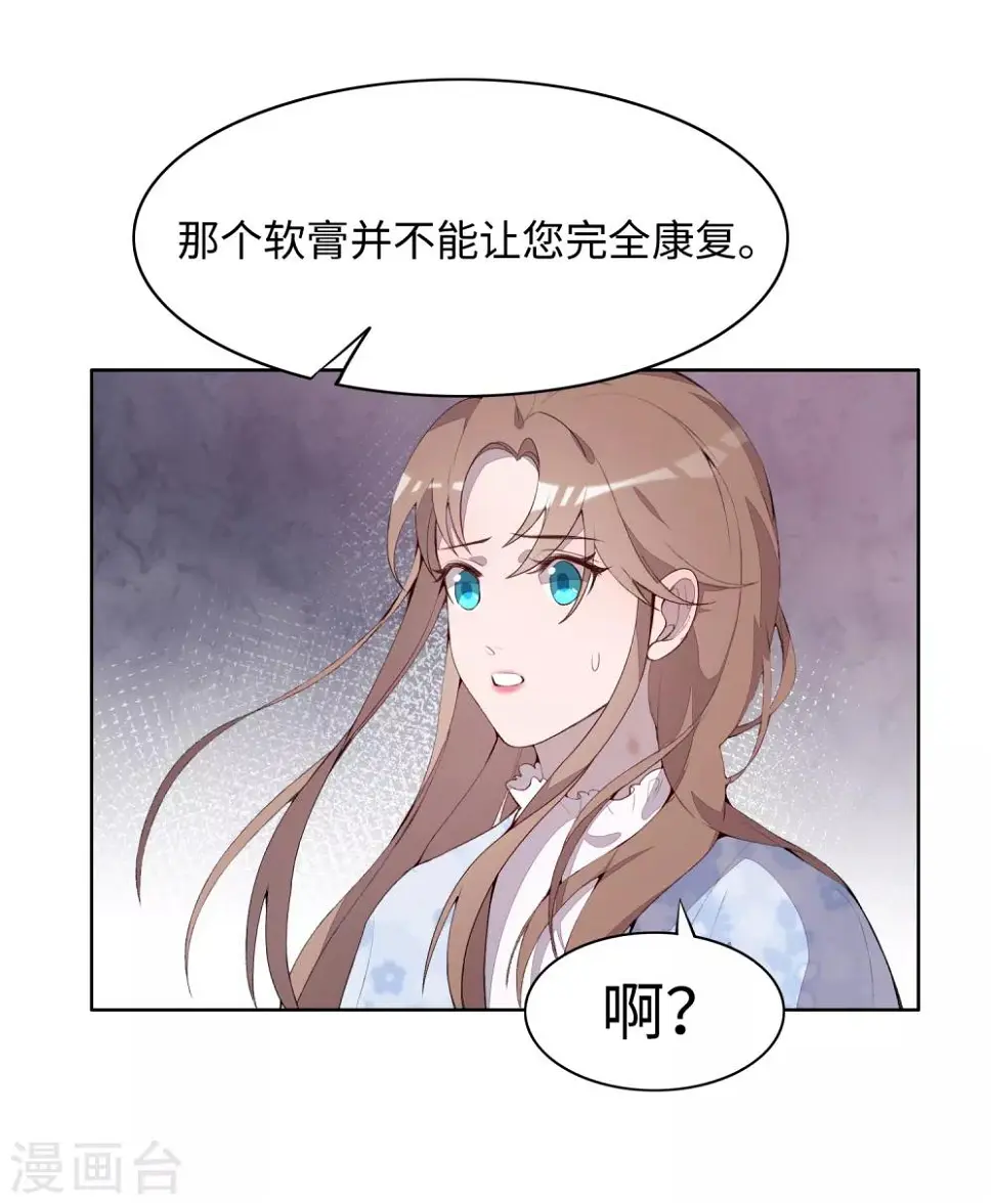 第34话26